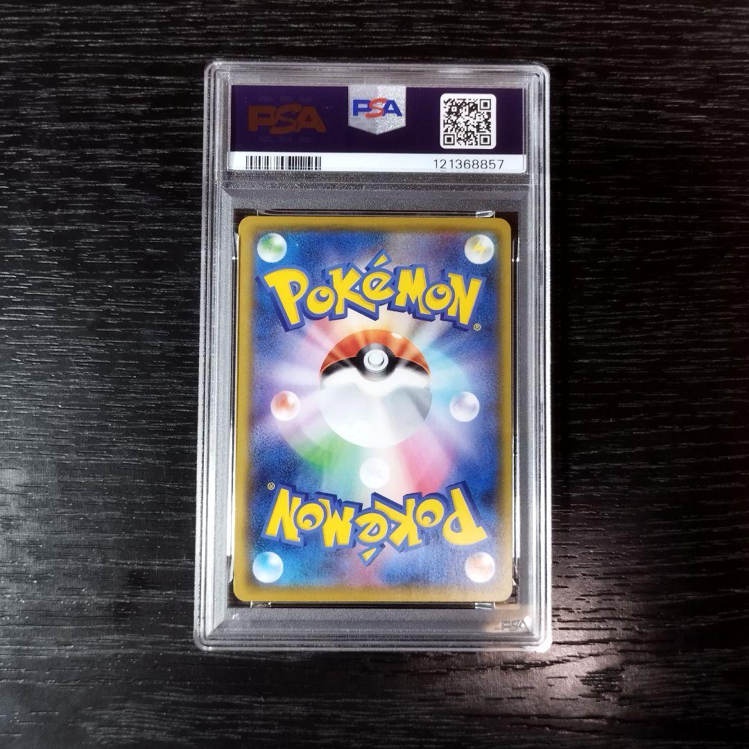 PSA10 ミュウex プロモ 25th ポケモン ポケカ