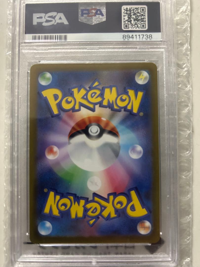 PAS10はくばバドレックスVMAX HR S6H 白銀のランス 085/070