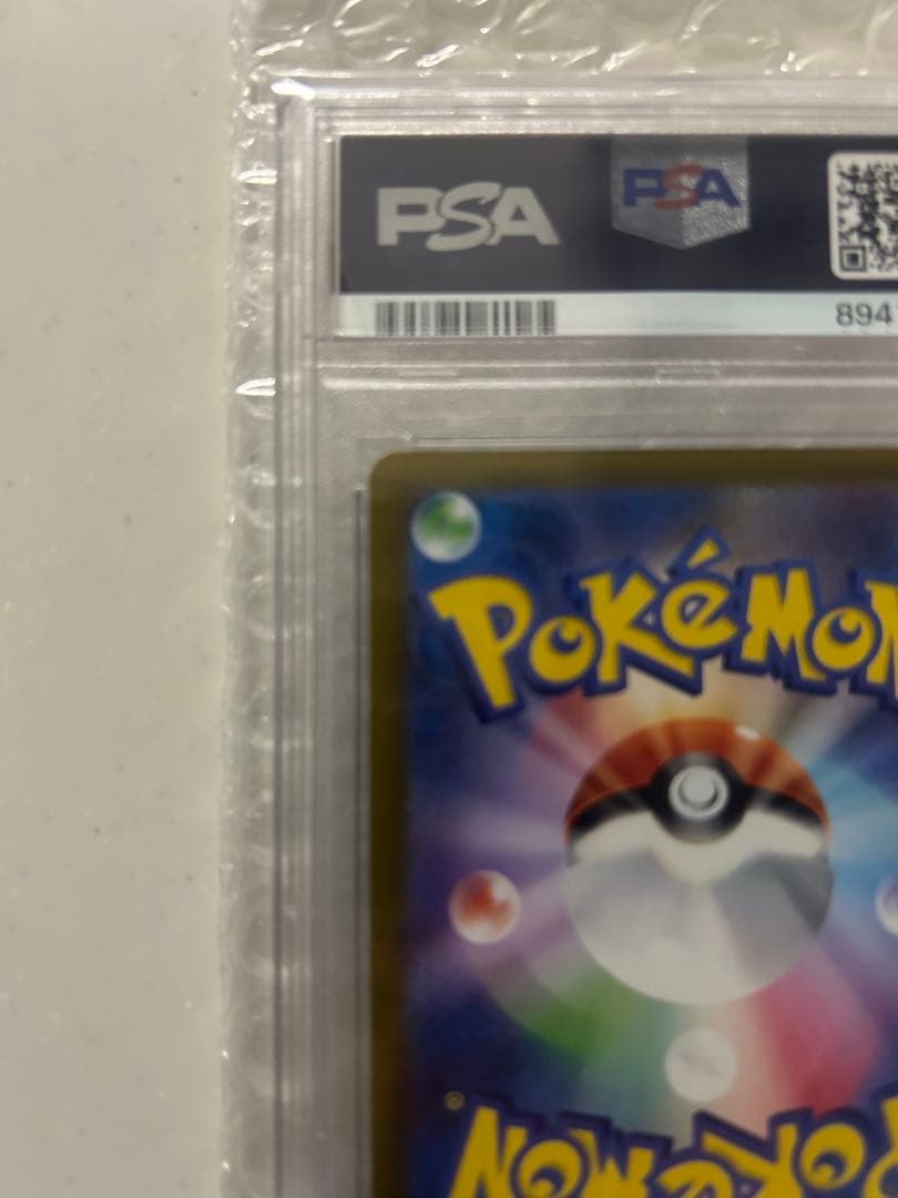 PAS10はくばバドレックスVMAX HR S6H 白銀のランス 085/070