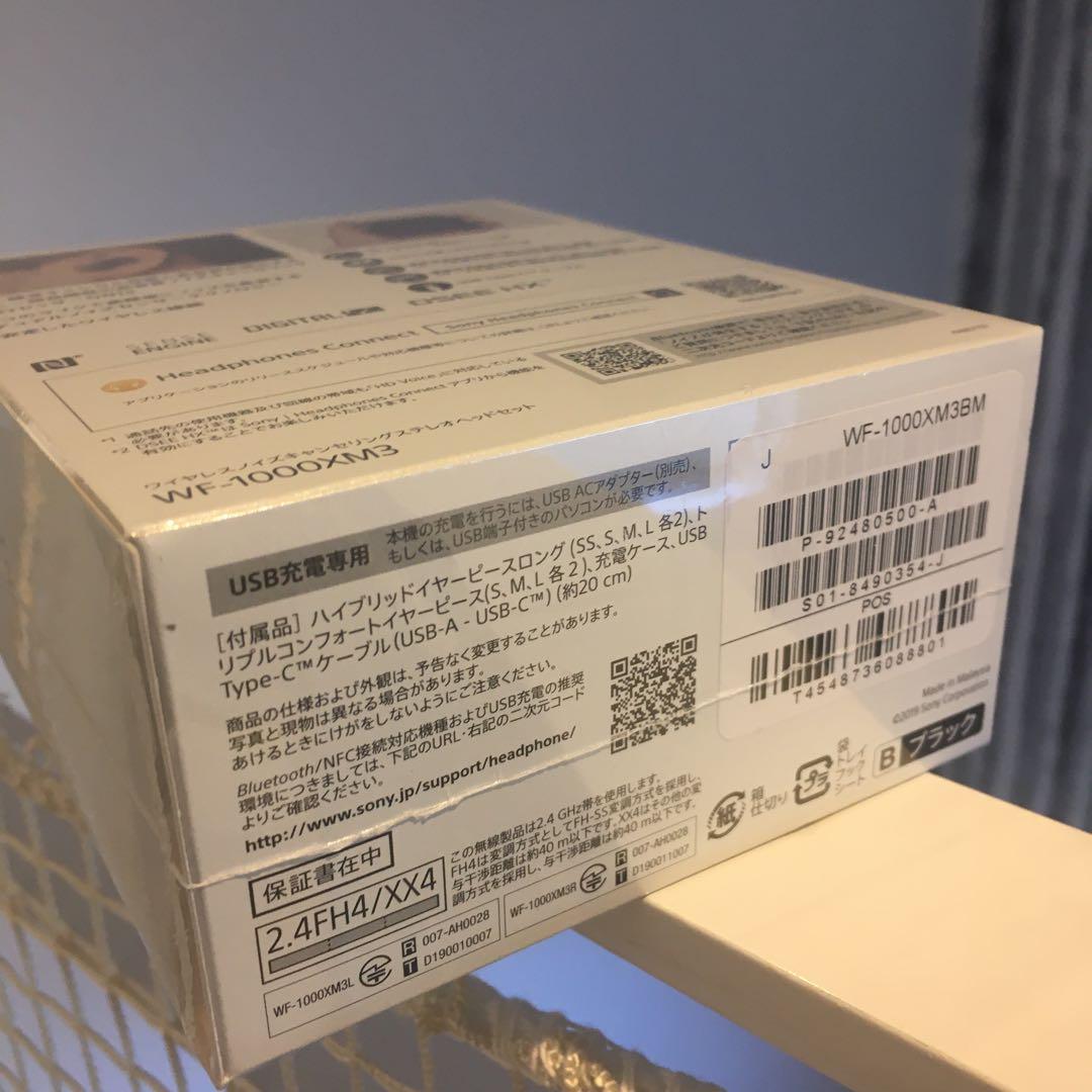 新品★SONY WF-1000XM3 ワイヤレスイヤホン