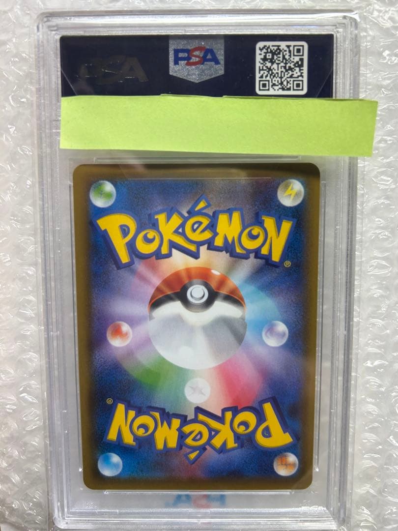 2021 ポケモンカード サナ トレーナーズ GEM MT 10