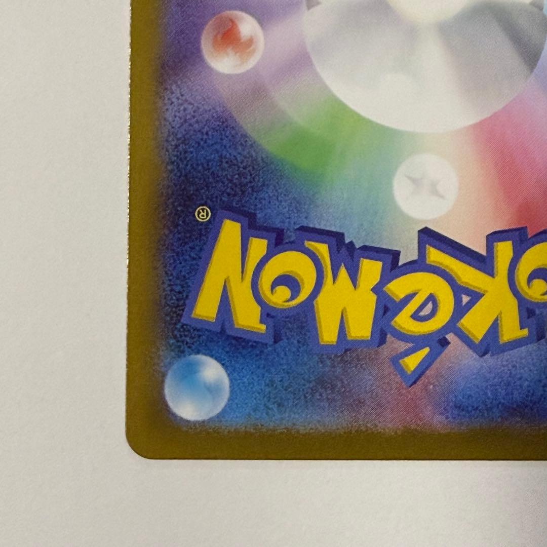 ポケモンカードゲーム スタートデッキ100 95番 ボスの指令 カラスバ SR