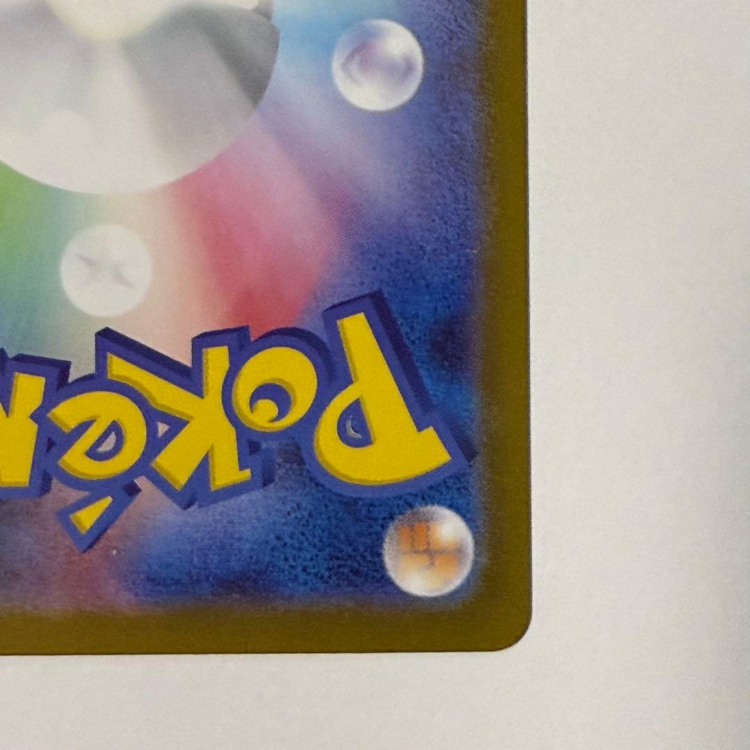 ポケモンカードゲーム スタートデッキ100 95番 ボスの指令 カラスバ SR