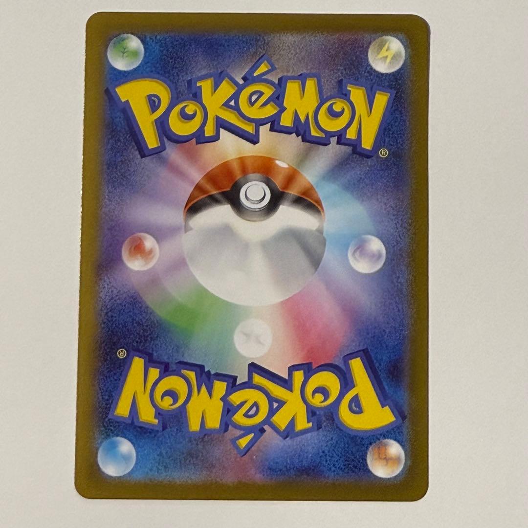 ポケモンカードゲーム スタートデッキ100 95番 ボスの指令 カラスバ SR