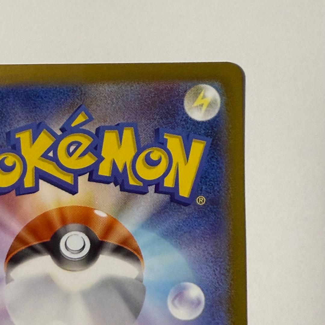 ポケモンカードゲーム スタートデッキ100 95番 ボスの指令 カラスバ SR