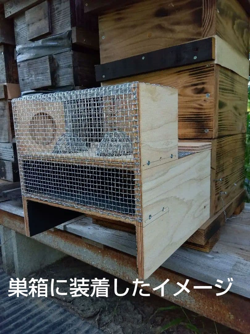 スズメバチ捕獲器 スズメバチ生捕器 2個売りです