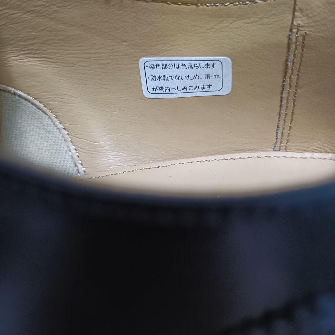 【新品未使用】リーガル ウィングチップ メダリオン 外羽根 ブラック 26EEE