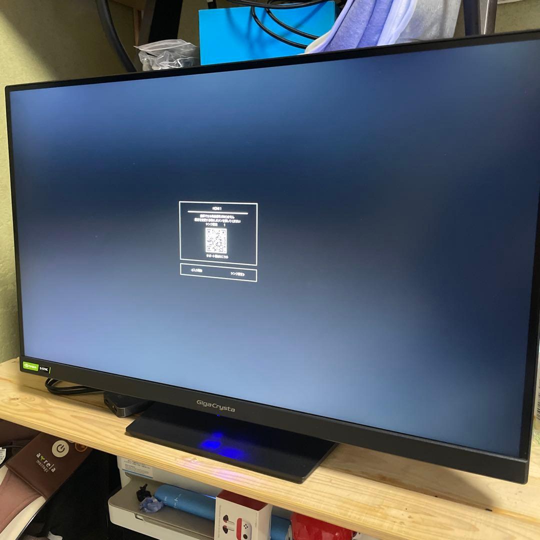 I-O DATA GigaCrystal 1ms165Hz AHVA 27インチ