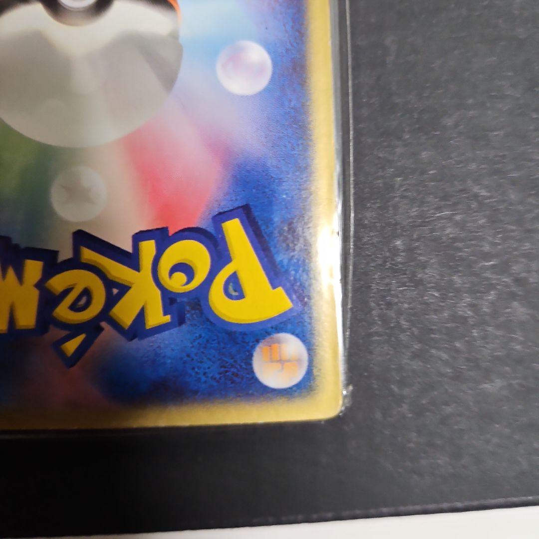 時空のデオキシス