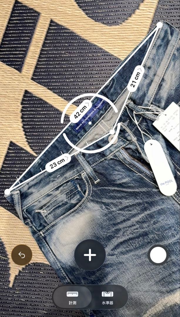 POOL AOYAMA× FRAGMENT 2014A/W デニム 34 新品