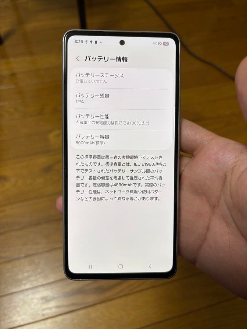 Samsung galaxy a53 sim フリー128gb