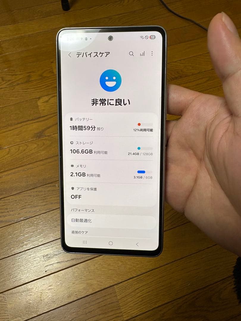 Samsung galaxy a53 sim フリー128gb