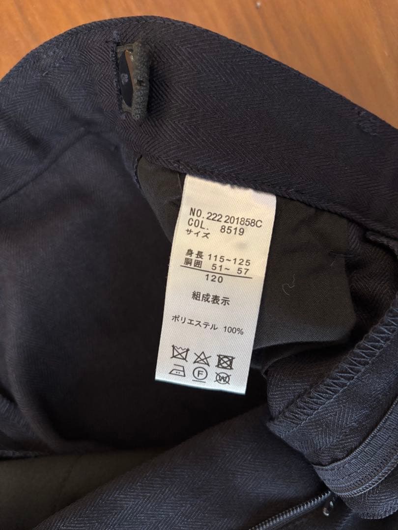 限定価格　EASTBOY 卒園式 入学式 スーツ 6点セット 男の子 120