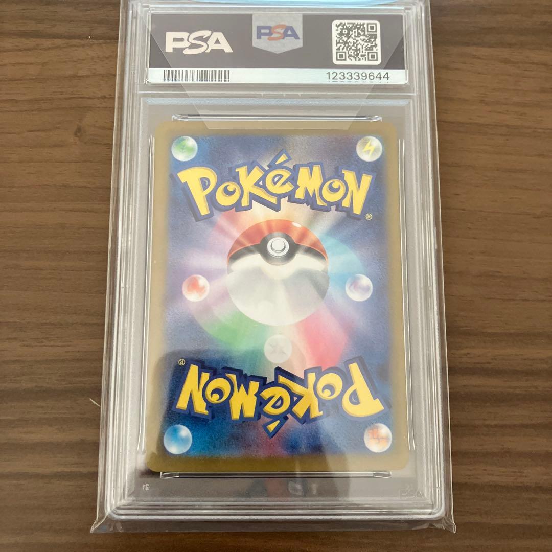 【PSA10】エーフィ　マスターボールミラー