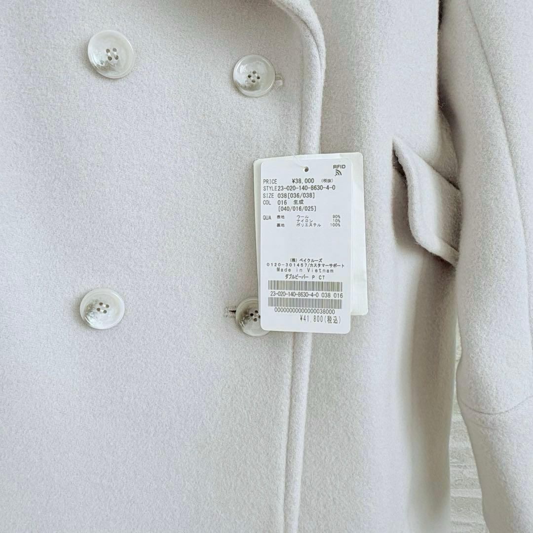 ❁ 未使用❁ ラトータリテ　ダブルビーバーPコート 38 最終値下げ中