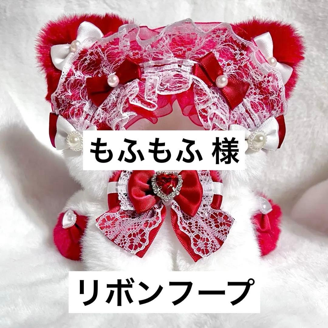 ぬい服 着ぐるみ にじぱぺっと 10cm 11cm おすわり 猫 赤