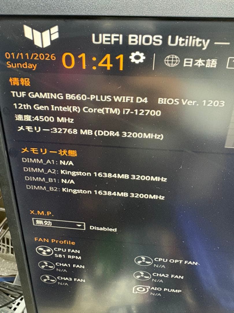 Kingston 32GB DDR4 3200MHz メモリー