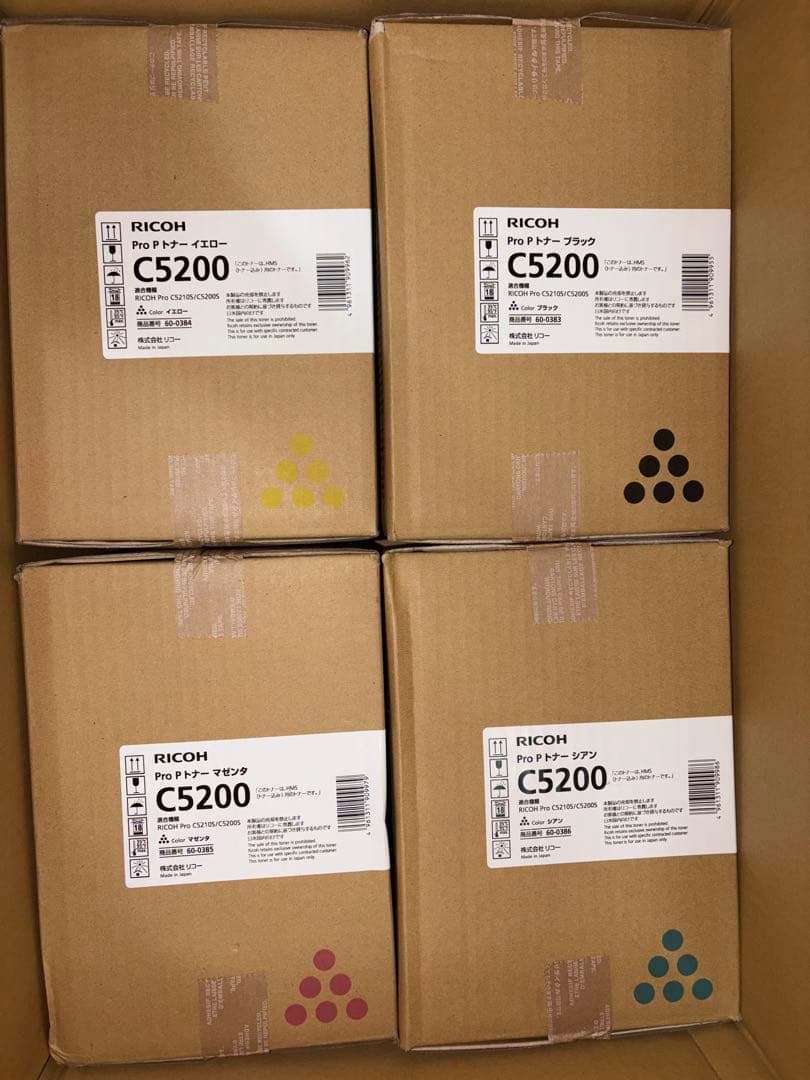 RICOH リコー　トナー　11本　未使用