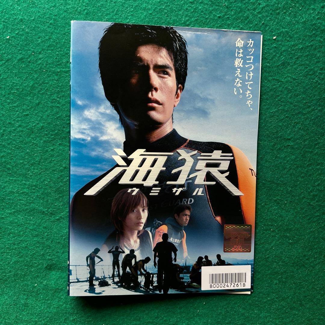 l*k様 送料無料 24時間以内発送 レンタルアップDVD 海猿シリーズ 4枚ま