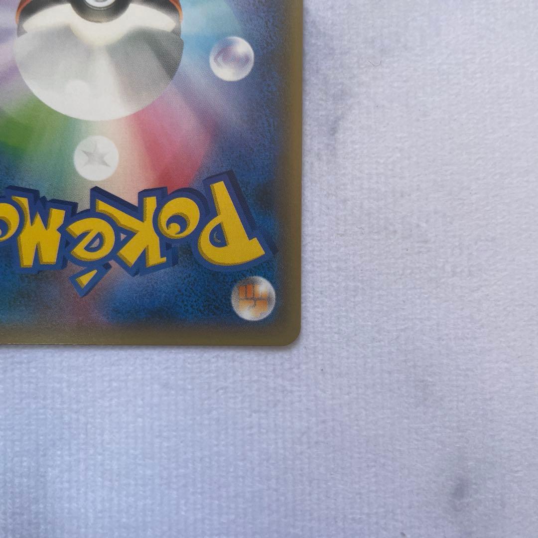 ミカン SR SM8a ダークオーダー 058/052