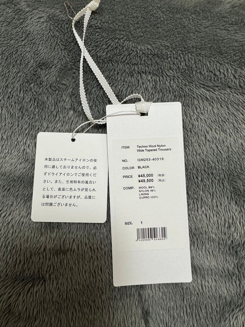 グラフペーパー サイズ1 テクノウールトラウザーズ