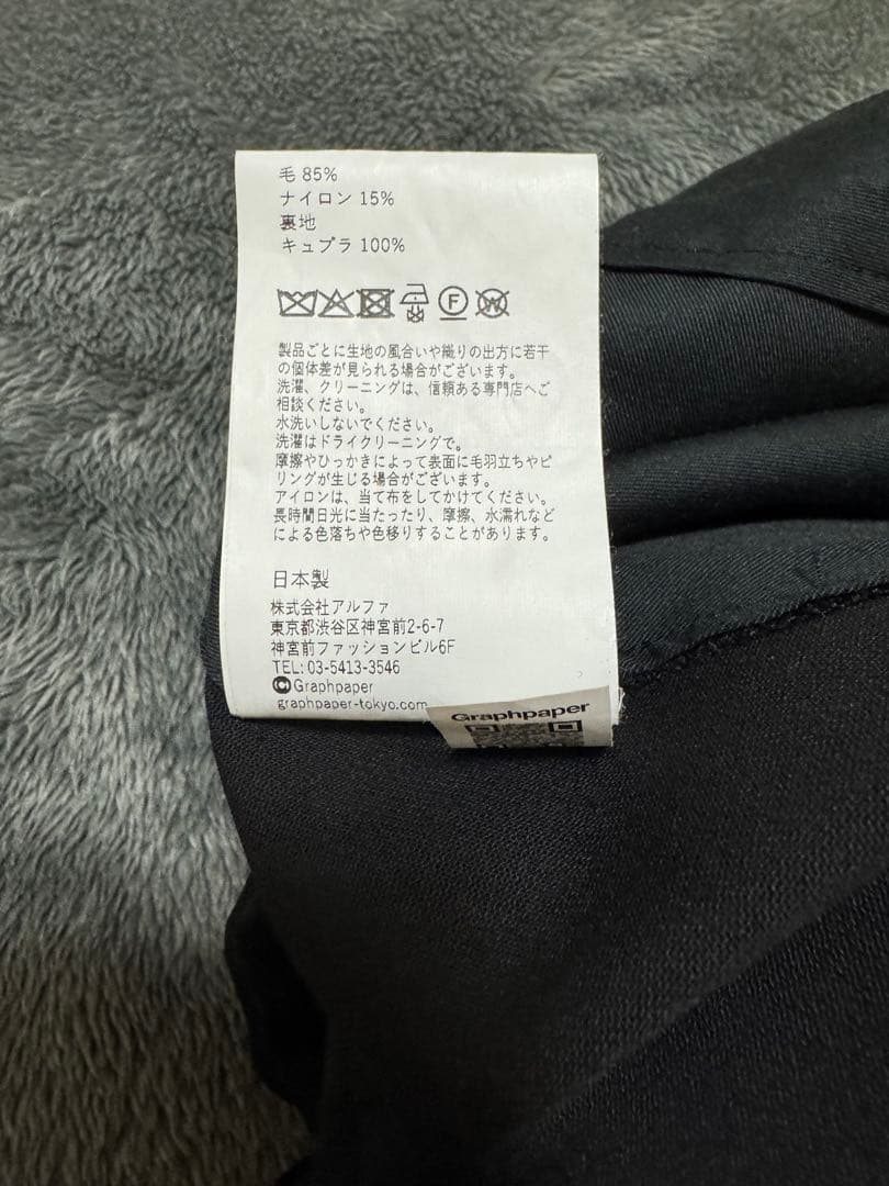 グラフペーパー サイズ1 テクノウールトラウザーズ