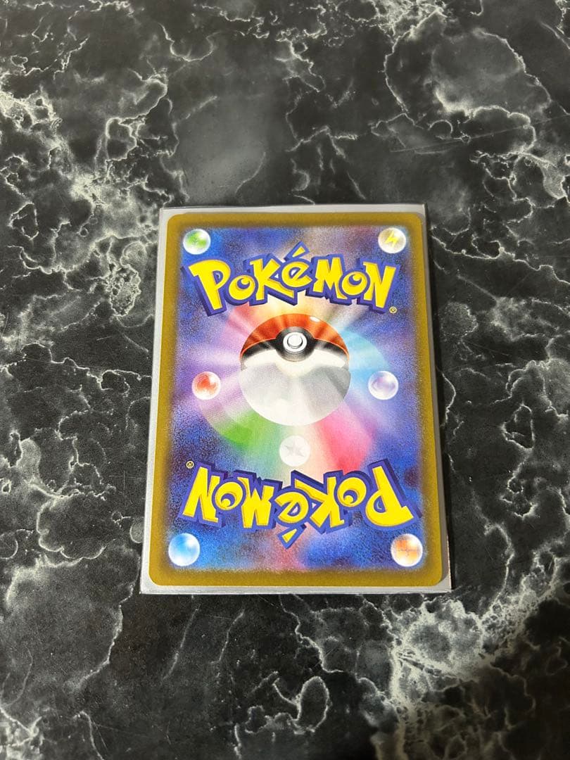 あ*か様 ポケモンカード メイのはげまし SAR