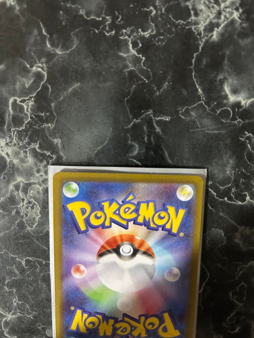 あ*か様 ポケモンカード メイのはげまし SAR