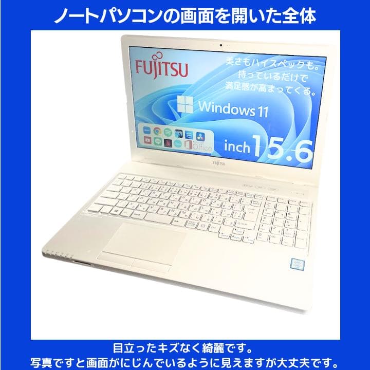 【高性能i7】富士通ホワイト/SSD256GB/Office付✨F395