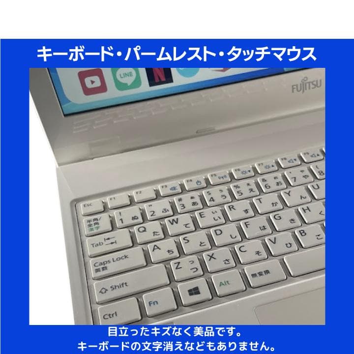 【高性能i7】富士通ホワイト/SSD256GB/Office付✨F395