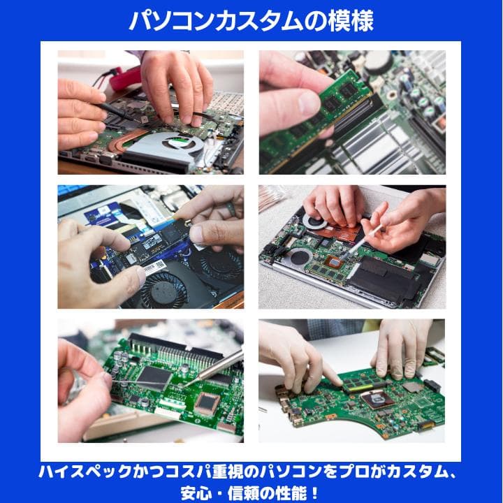 【高性能i7】富士通ホワイト/SSD256GB/Office付✨F395