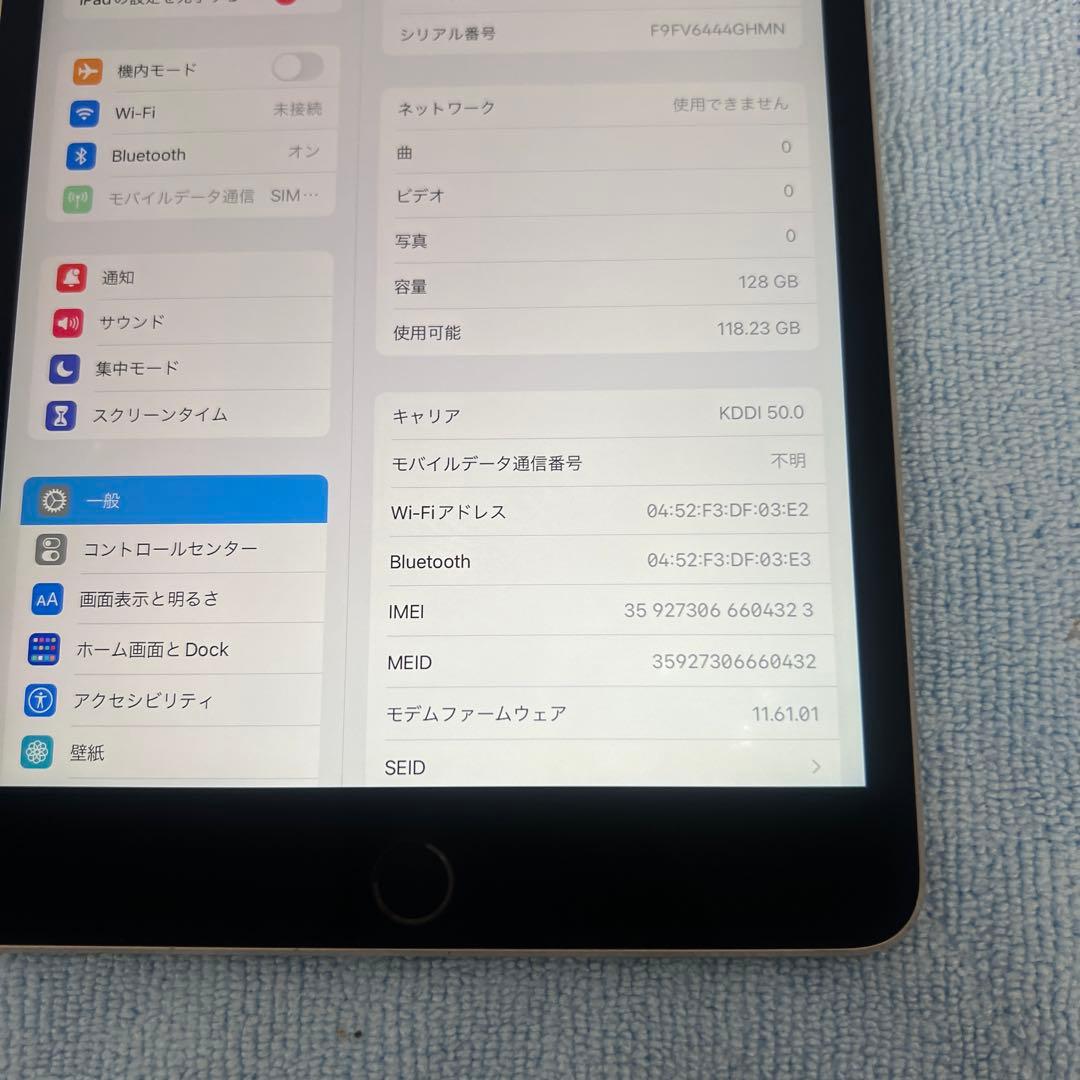 Apple iPad mini 4 128GB セルラーモデル