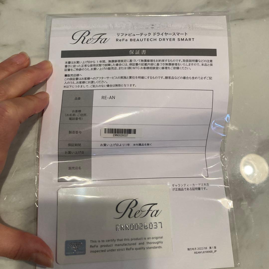 ReFa ハンドヘルド ヘアドライヤー
