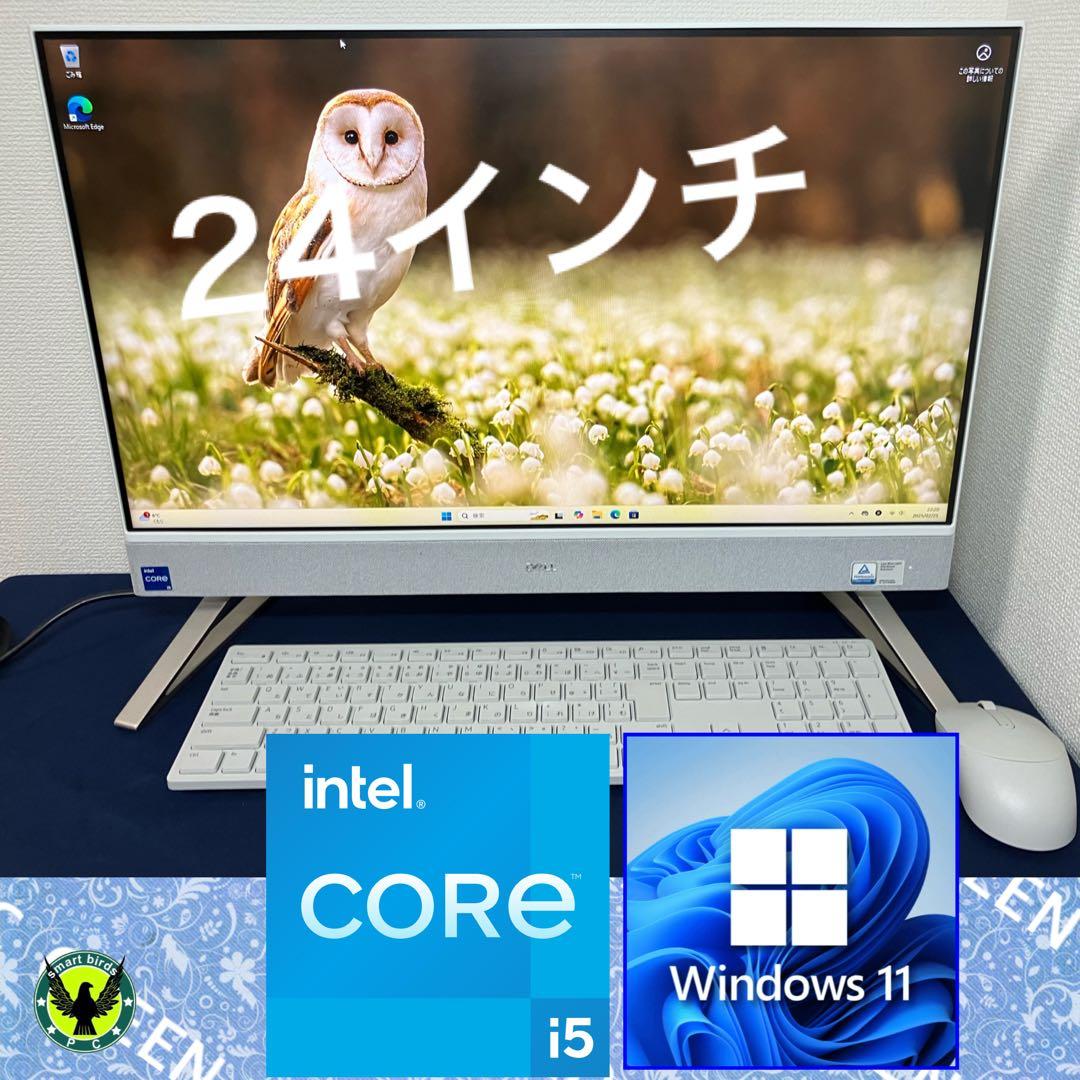 arashiyama専用第12世代i5 Dell Inspiron24 5410