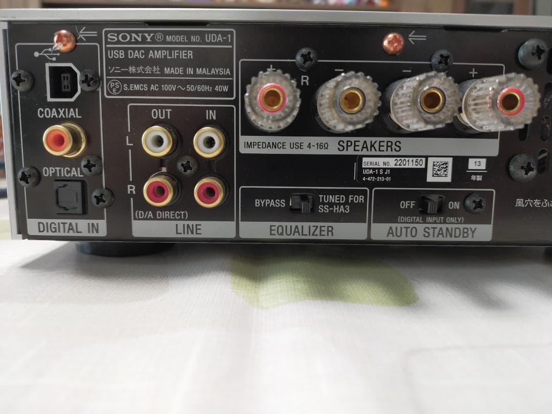 ソニーハイレゾスピーカーSS-HA3 + UDA-1 セット