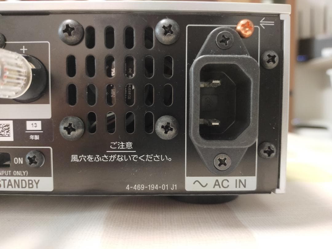 ソニーハイレゾスピーカーSS-HA3 + UDA-1 セット