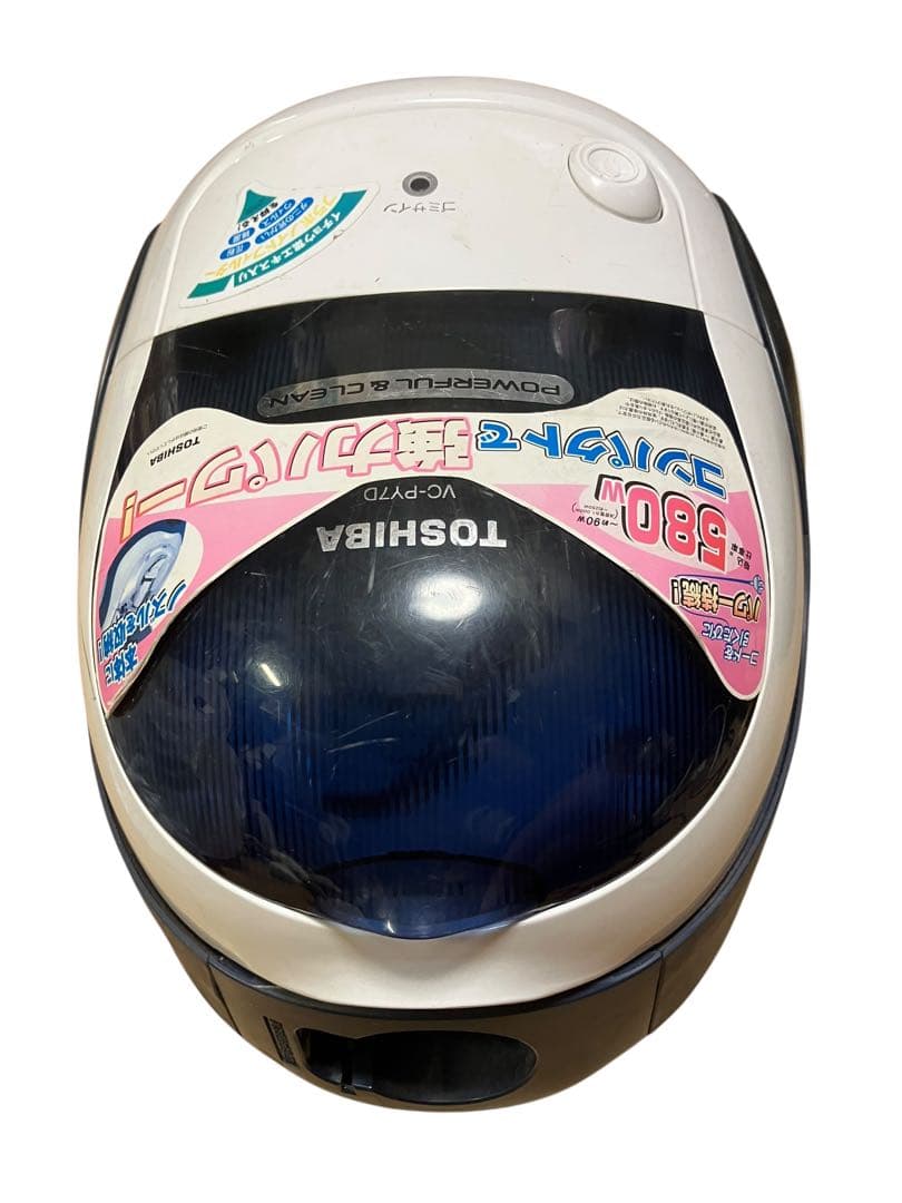 TOSHIBA 東芝　紙パック掃除機 VC-PY7D(L) 8年製　保証付き