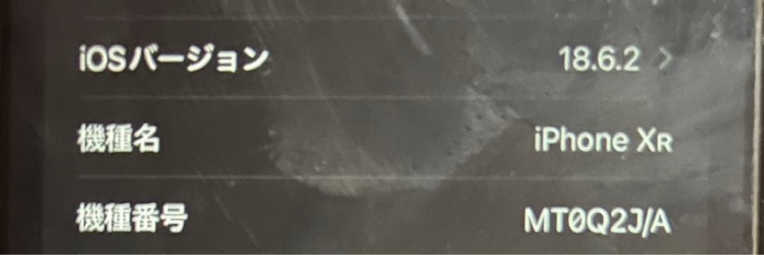 iPhone XR 128GB SIMフリー 画面不良 ジャンク