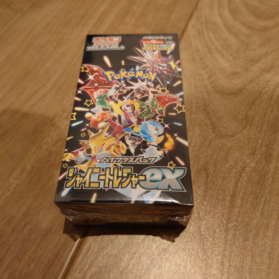 シャイニートレジャー ex 1BOX 未開封 シュリンク付