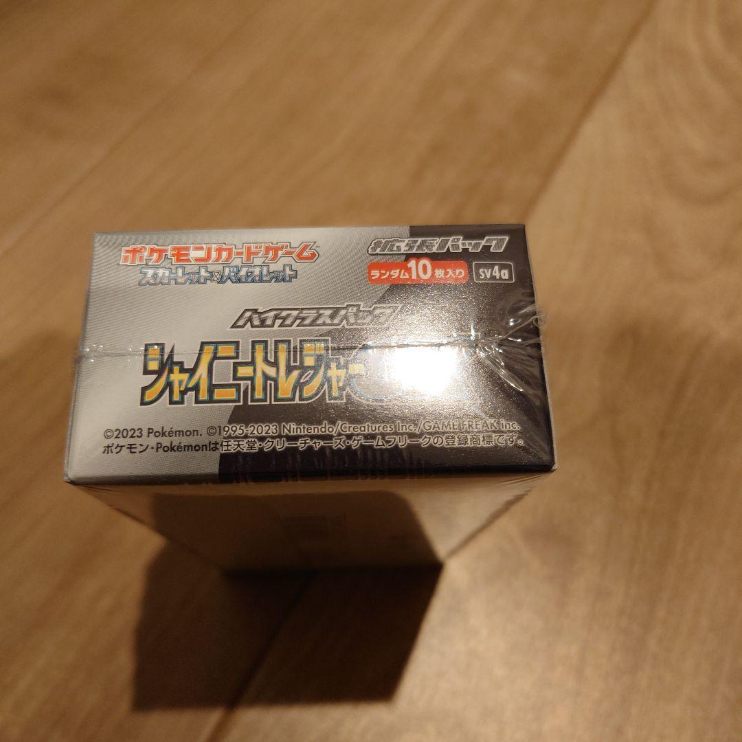 シャイニートレジャー ex 1BOX 未開封 シュリンク付