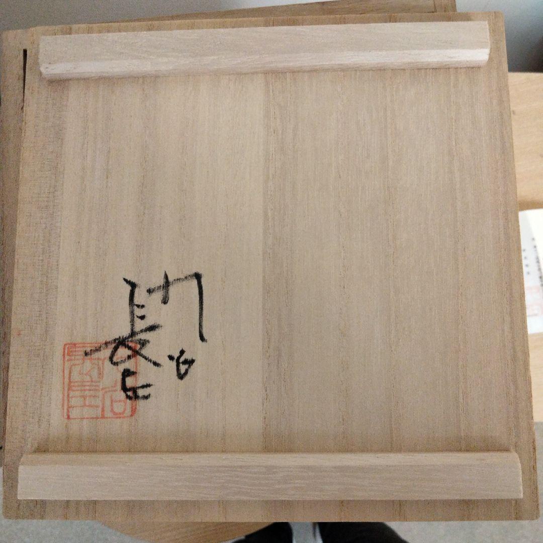 山本長左　八角花瓶 九谷焼 箱付き