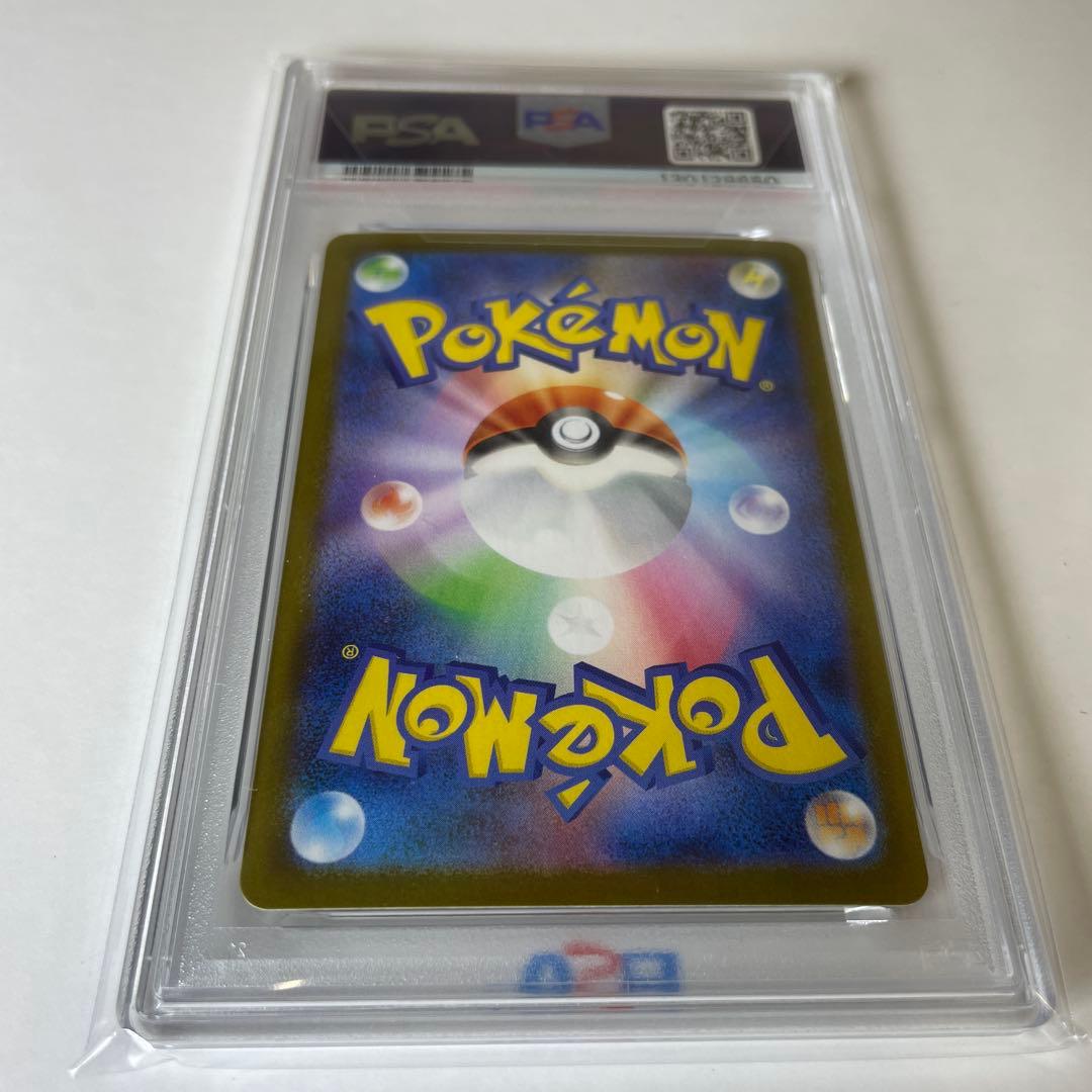 ゼクロムex SAR 【PSA10】