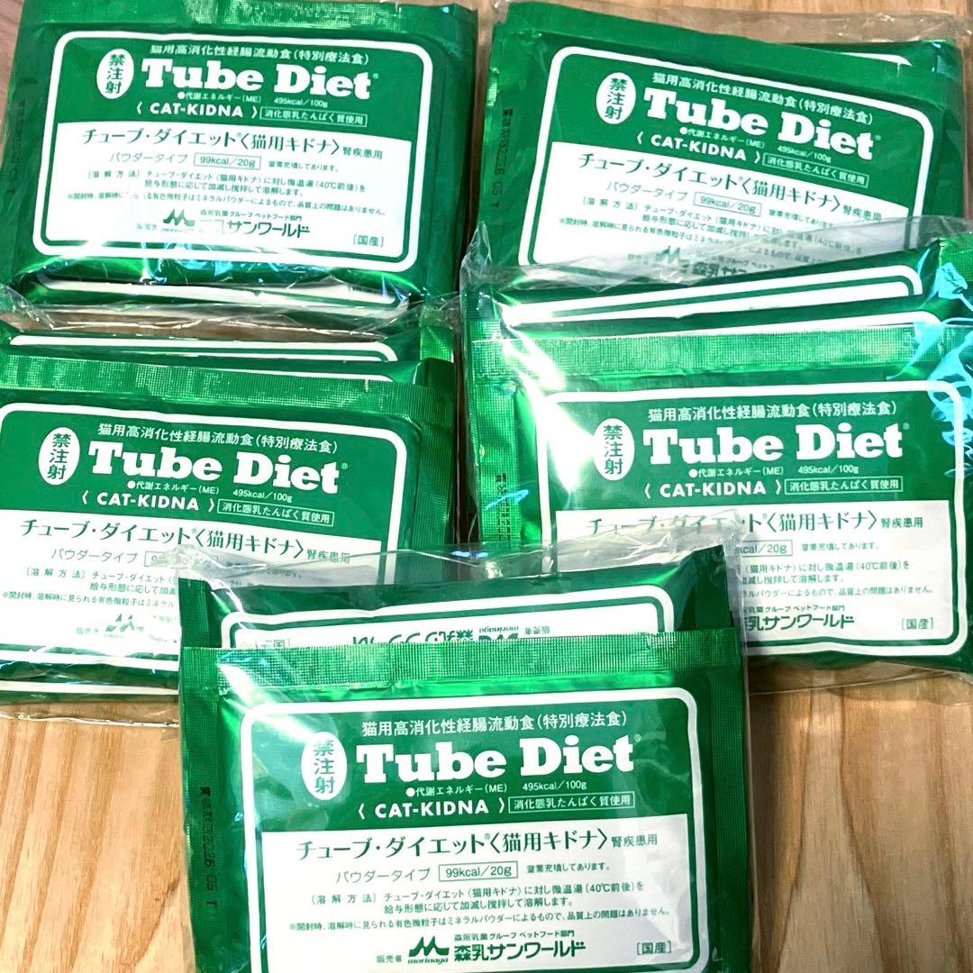 森乳サンワールド　チューブダイエット 猫用キドナ20g×25袋
