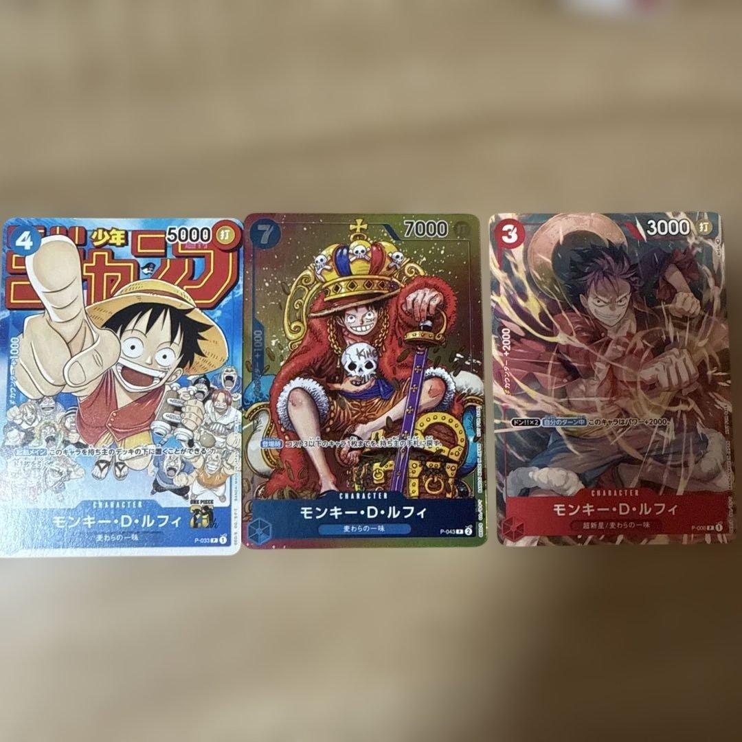 モンキー・D・ルフィ　ONE PIECEカード