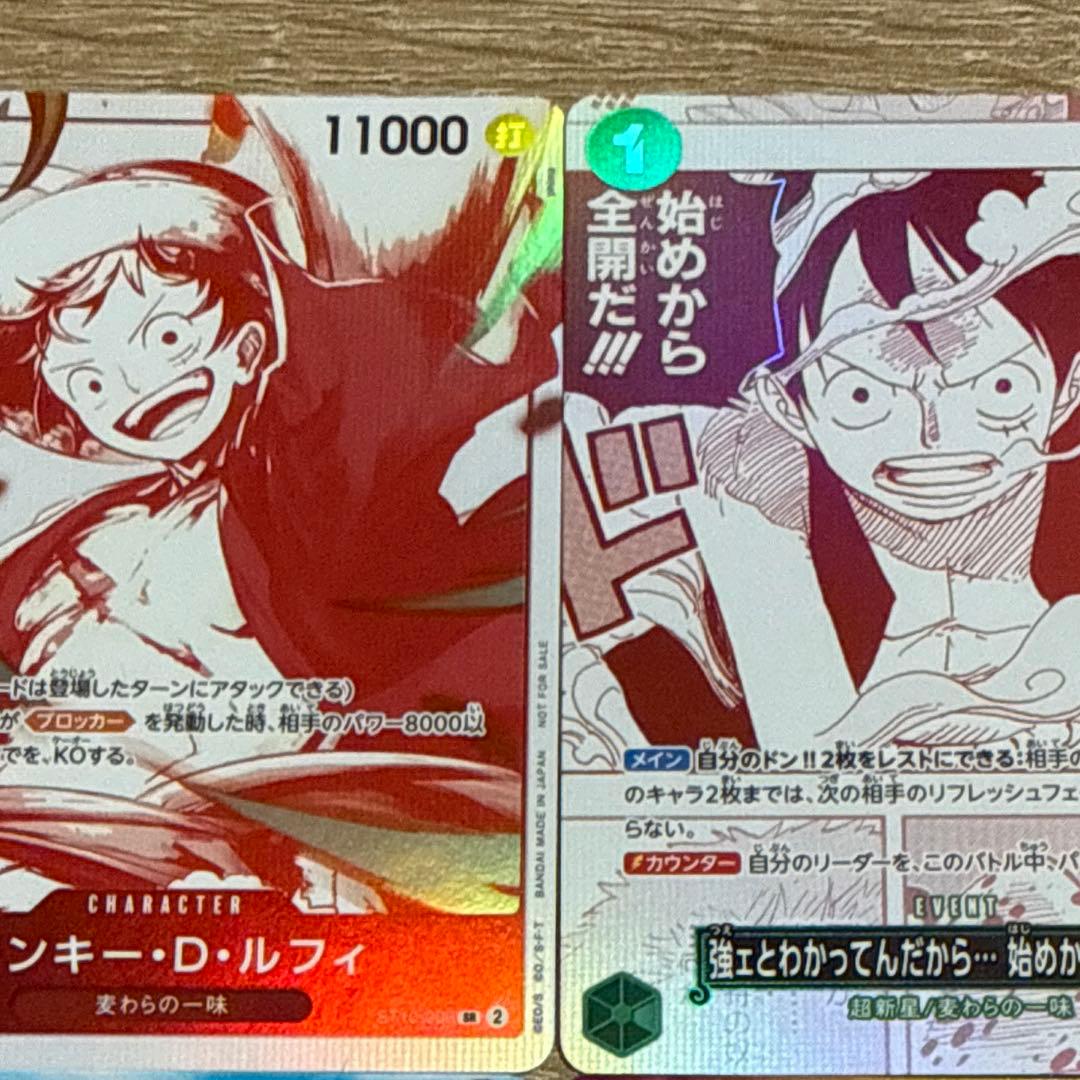 モンキー・D・ルフィ　ONE PIECEカード