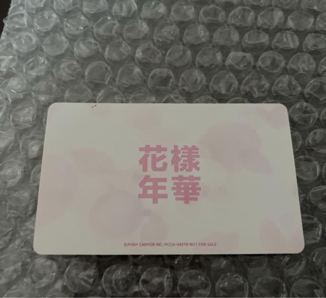 bts i need u(廃盤)初回 ランダムトレカ グク 花様年華 pt.1