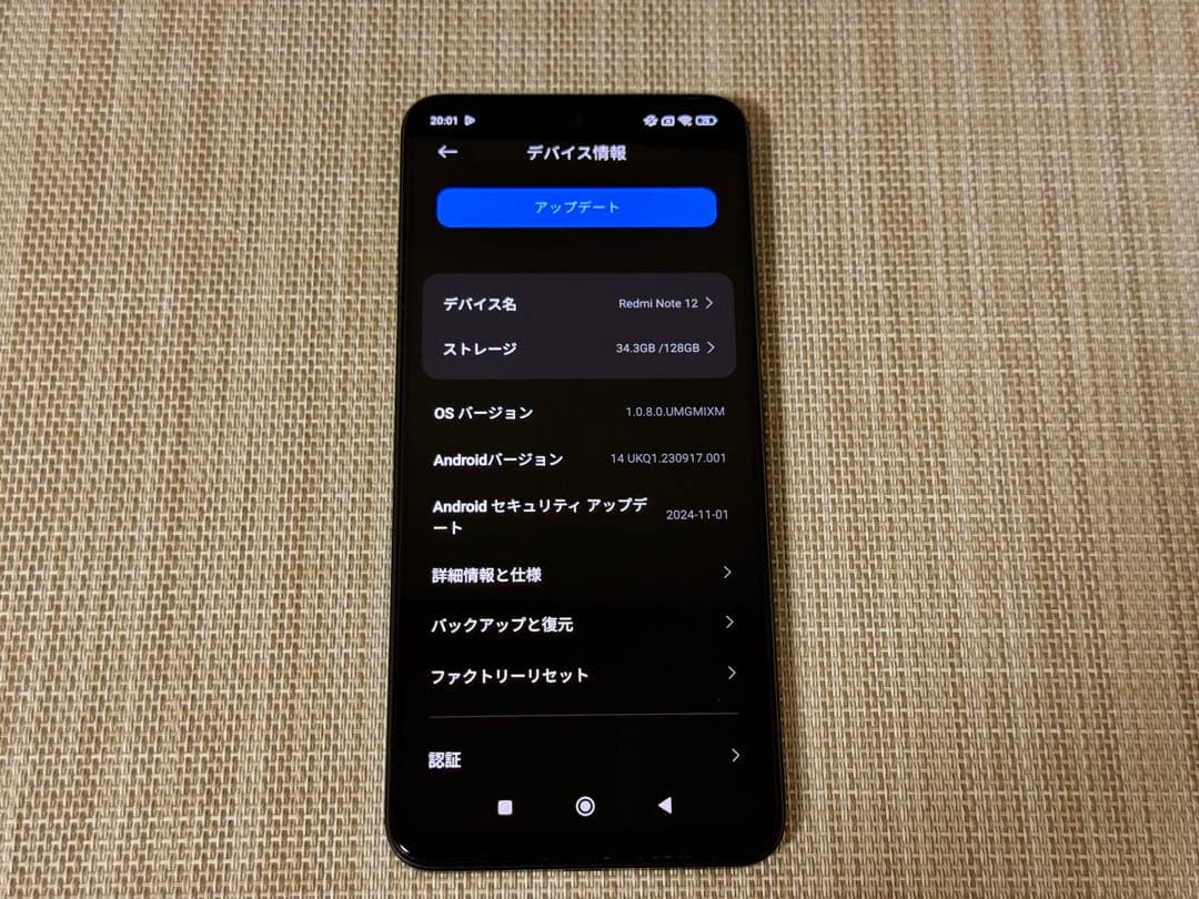 Redmi Note 12 スマートフォン ブラック本体