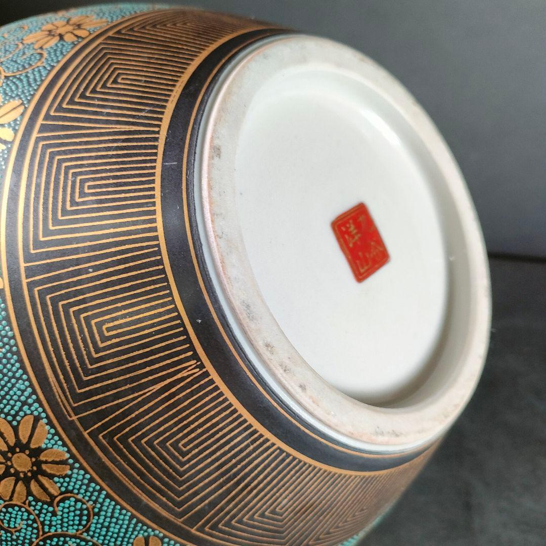 C7-4/九谷洋山/陶仙造/青粒唐草模様金彩花瓶/花入/花生/花器/華道具