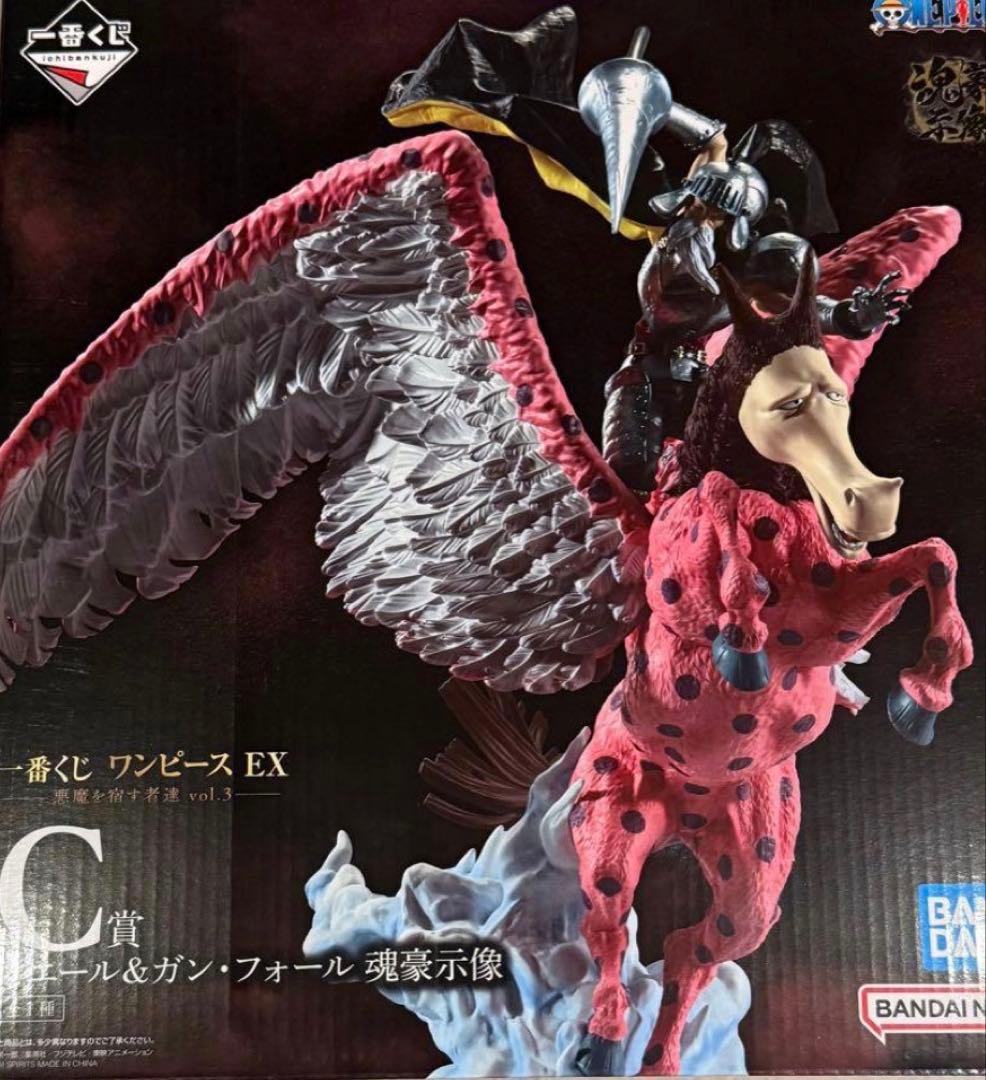 一番くじ　ワンピースEX 悪魔を宿す者達 C賞 ピエール＆ガン・フォール