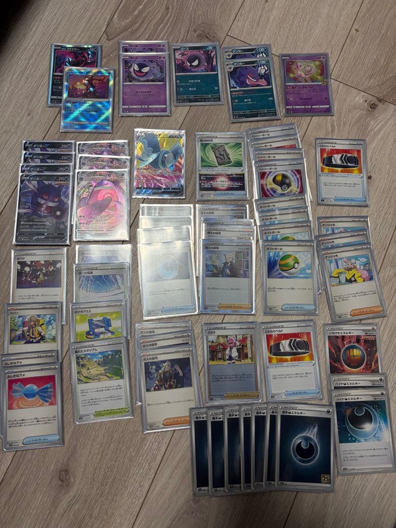 ポケモンカード引退　シャワーズ、サンダース ゲンガー スリーブデッキケース付き